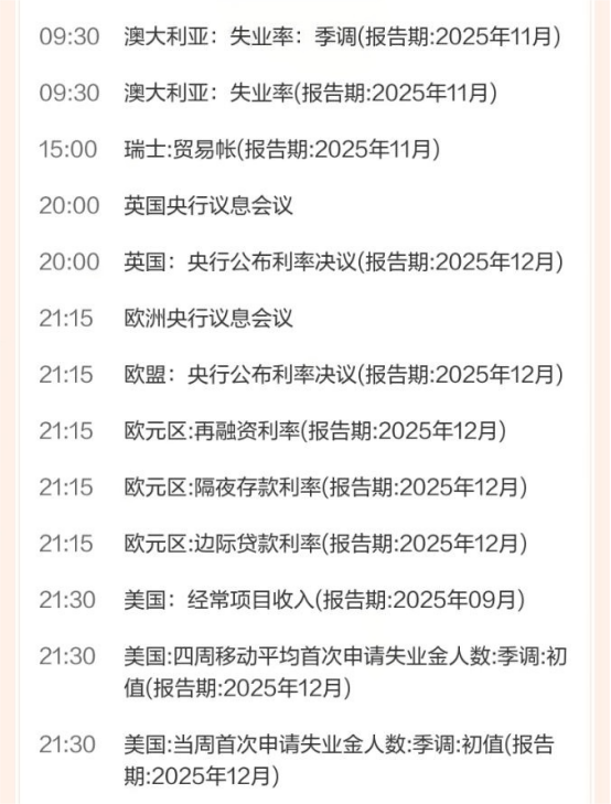 3ah54o1765768109204 9