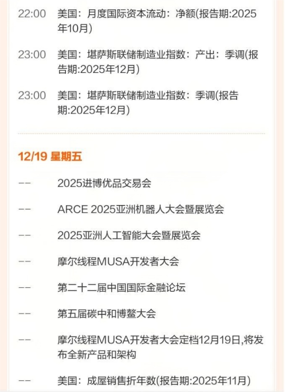 ezni9t1765768123123 10