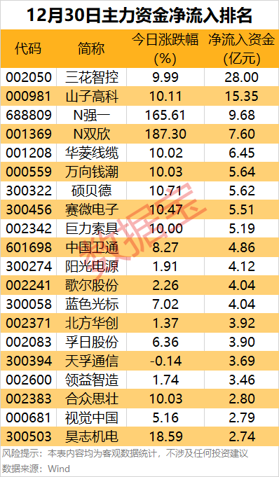 h2j7pb1767145346222 1