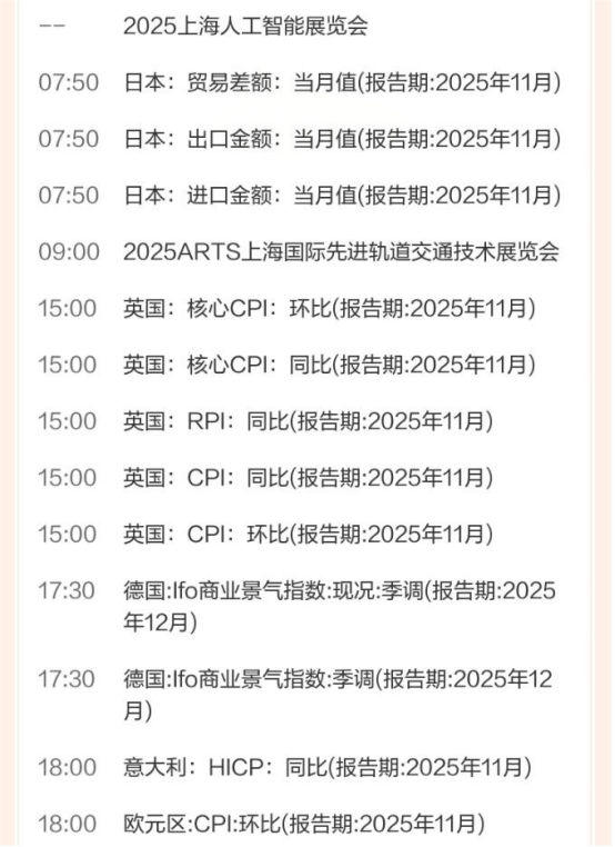 h8tzvg1765768059088 5