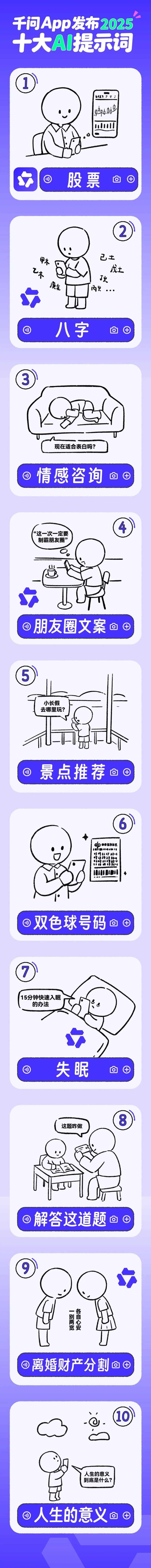 hhayjq1766371781820 1