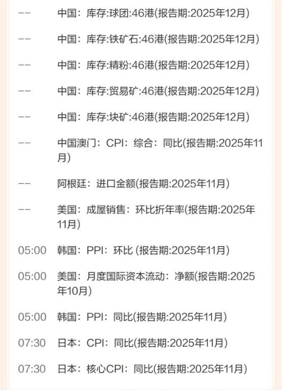 lktbfl1765768143885 11