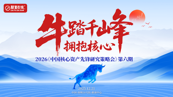 pystok1766307155610 1