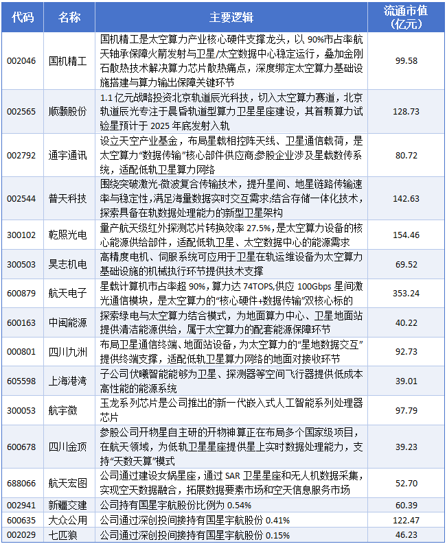 ucsuhq1765699022062-1 1 ucsuhq1765699022062-1 1