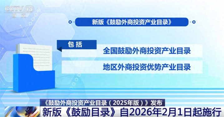 vqtiso1766646293548 1