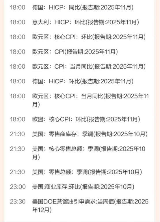 vxm8ea1765768072392 6