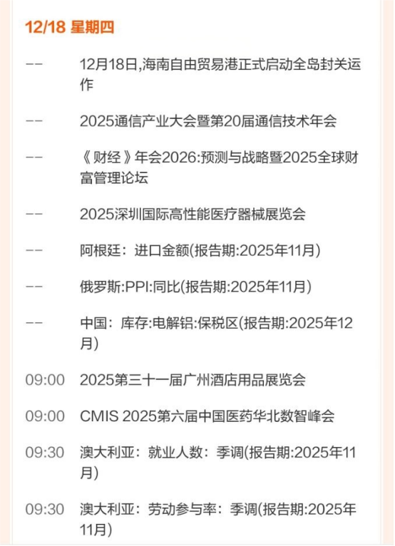 y5gine1765768095937 8