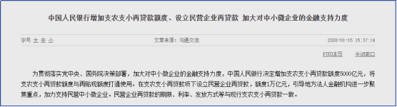 6tvpbp1768465434258 2