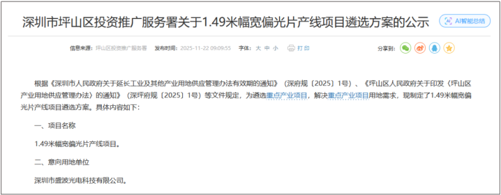 atbbno1768977937657 3