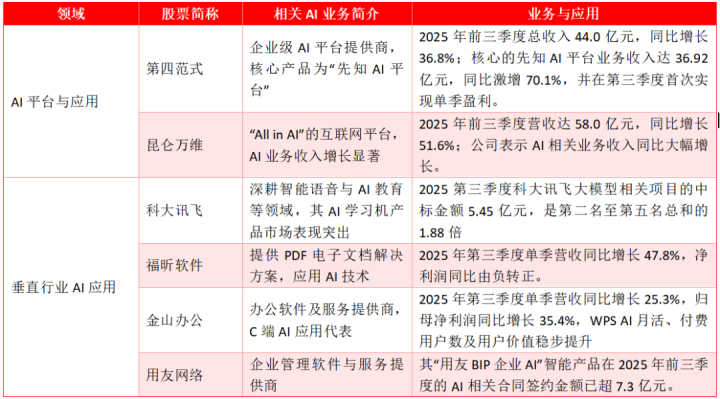 ij8bw81768284787953 5