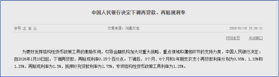 qbtagc1768465420785 1