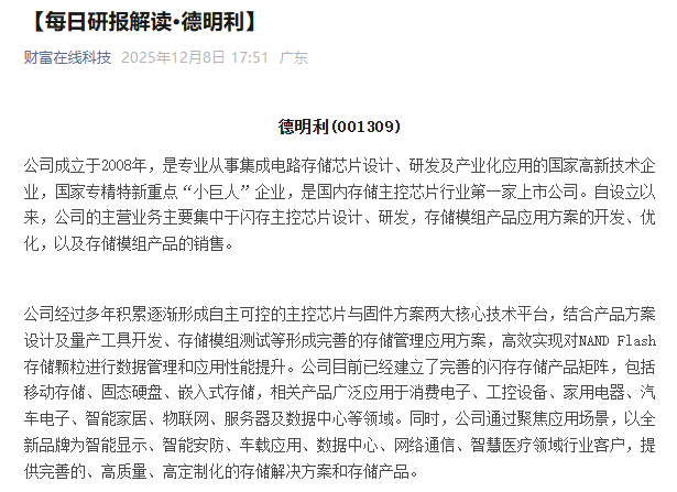 tk4x4x1768548516377 1