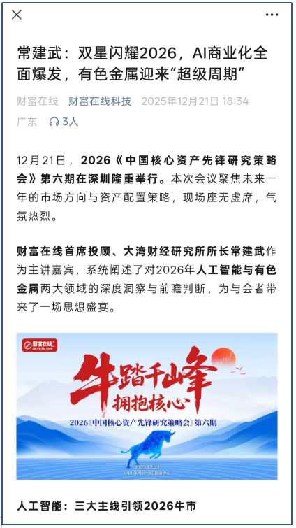 ved0ls1768367627638 2 ved0ls1768367627638 2