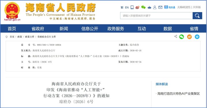 2addmd1772161109824 1 2addmd1772161109824 1