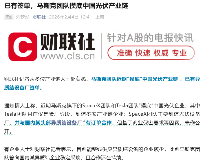 x28g5j1770185772994 1