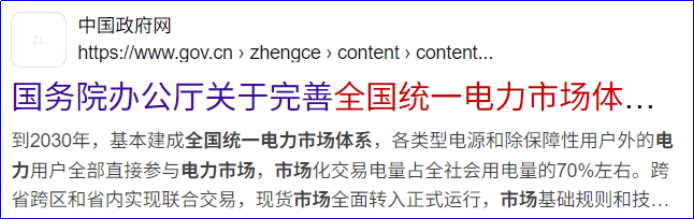 b172gq1773902313864 1