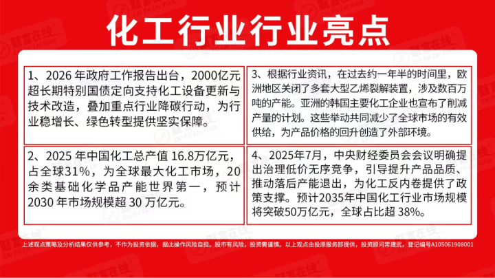 h0juu31773379283472 1