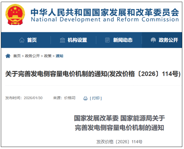 sk4h0l1773900502706 2