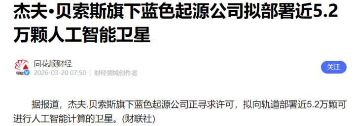 sxf93o1773977385699 1