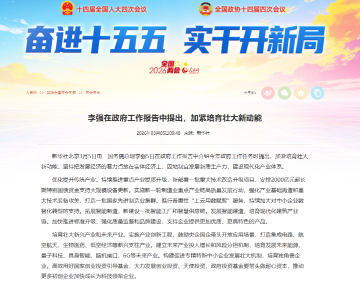 zpm4th1772765770373 1