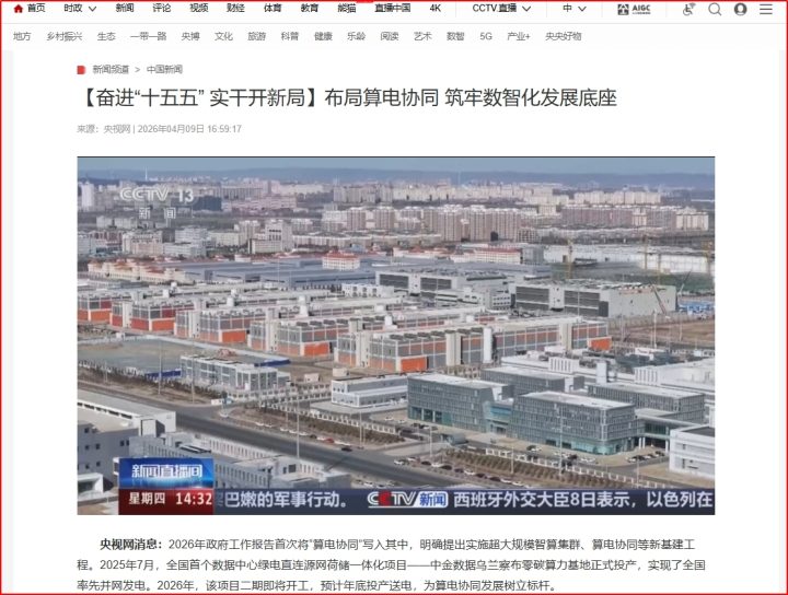 02zy4n1776654981053 1