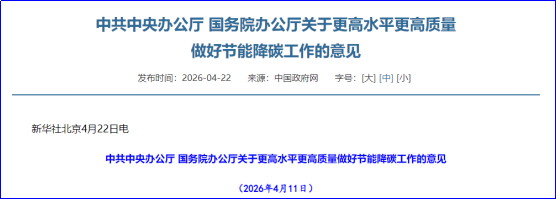 66neec1776911703794 1