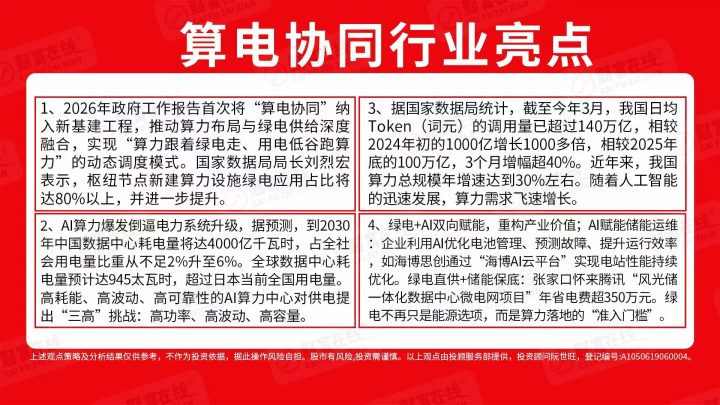 agiu8w1776582563138 1