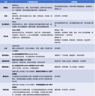 e2iajn1776655905631 3