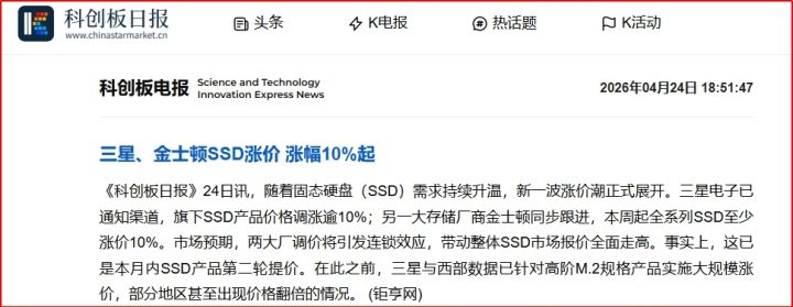 kk05gi1777264330391 2