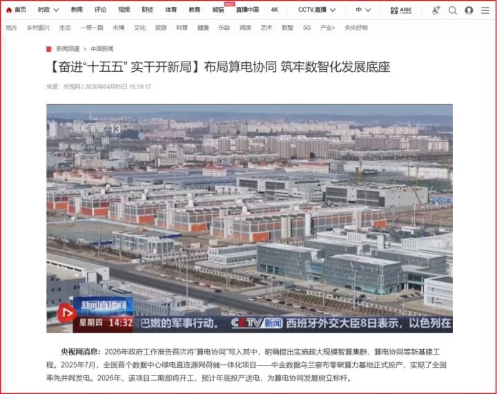 nwq3471776394868479 2