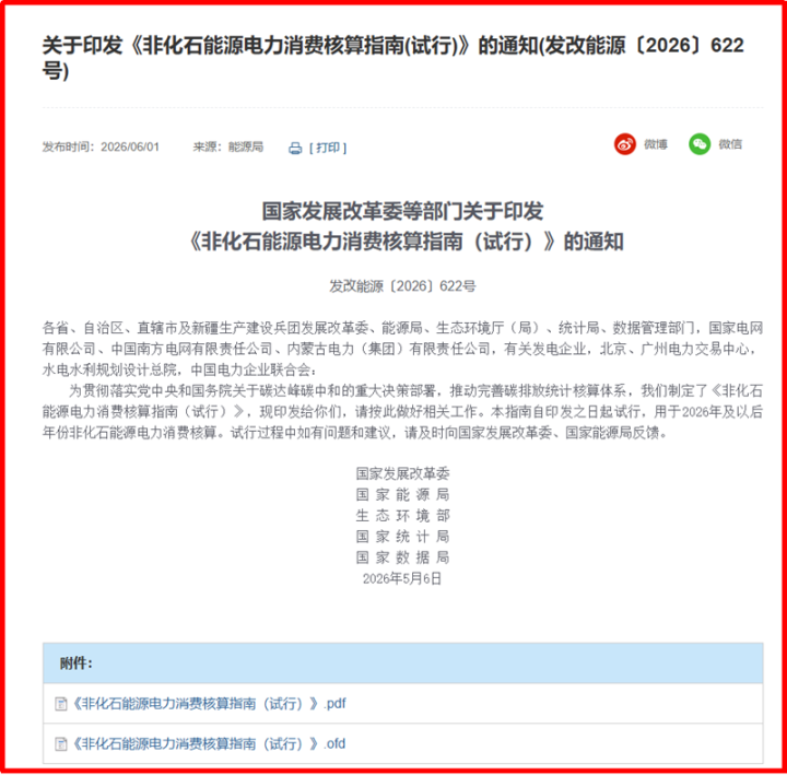 rhku3h1780384540260 1 rhku3h1780384540260 1