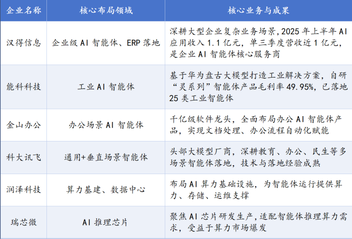 1slscb1783047152553 5